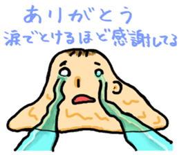 Thank You /Revision 2 sticker #6048074