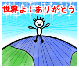 Thank You /Revision 2 sticker #6048075