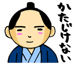 Thank You /Revision 2 sticker #6048077