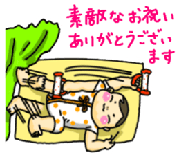 Thank You /Revision 2 sticker #6048078