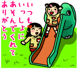 Thank You /Revision 2 sticker #6048079