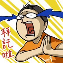 HAHA Glassesking again! sticker #6048166