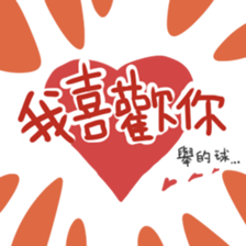 HAHA Glassesking again! sticker #6048191