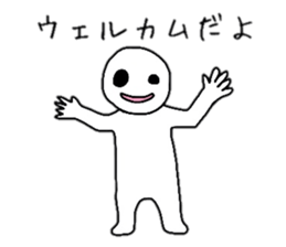 Common Guy Daily conversation sticker #6048241