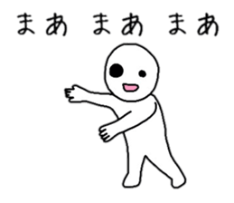 Common Guy Daily conversation sticker #6048242