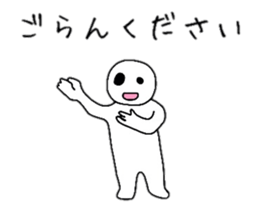 Common Guy Daily conversation sticker #6048243