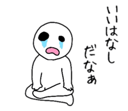 Common Guy Daily conversation sticker #6048253