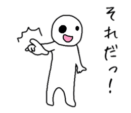 Common Guy Daily conversation sticker #6048254