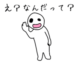 Common Guy Daily conversation sticker #6048258