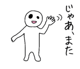 Common Guy Daily conversation sticker #6048259