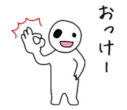 Common Guy Daily conversation sticker #6048260