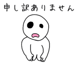 Common Guy Daily conversation sticker #6048261