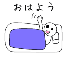 Common Guy Daily conversation sticker #6048263