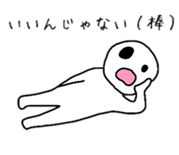 Common Guy Daily conversation sticker #6048269