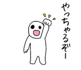 Common Guy Daily conversation sticker #6048275