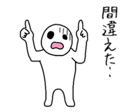 Common Guy Daily conversation sticker #6048276