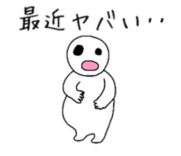 Common Guy Daily conversation sticker #6048279