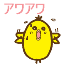 egg-shaped chick with onomatopoeia sticker #6048361