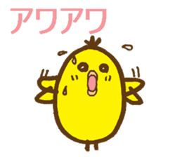 egg-shaped chick with onomatopoeia sticker #6048361