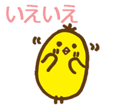 egg-shaped chick with onomatopoeia sticker #6048362