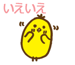 egg-shaped chick with onomatopoeia sticker #6048362