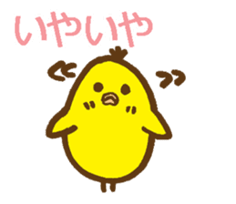 egg-shaped chick with onomatopoeia sticker #6048363