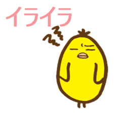 egg-shaped chick with onomatopoeia sticker #6048364