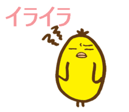 egg-shaped chick with onomatopoeia sticker #6048364