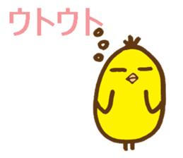 egg-shaped chick with onomatopoeia sticker #6048365