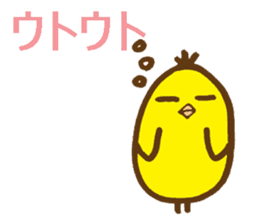 egg-shaped chick with onomatopoeia sticker #6048365