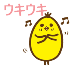 egg-shaped chick with onomatopoeia sticker #6048366