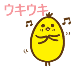 egg-shaped chick with onomatopoeia sticker #6048366
