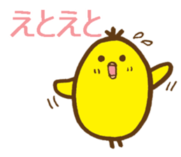 egg-shaped chick with onomatopoeia sticker #6048367