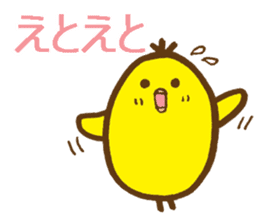 egg-shaped chick with onomatopoeia sticker #6048367