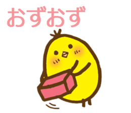 egg-shaped chick with onomatopoeia sticker #6048368