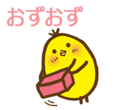 egg-shaped chick with onomatopoeia sticker #6048368