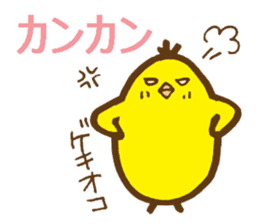 egg-shaped chick with onomatopoeia sticker #6048369