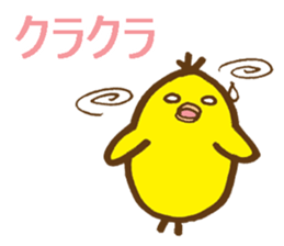 egg-shaped chick with onomatopoeia sticker #6048372