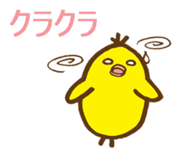 egg-shaped chick with onomatopoeia sticker #6048372
