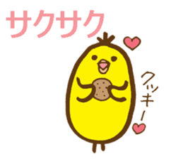 egg-shaped chick with onomatopoeia sticker #6048374