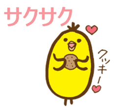 egg-shaped chick with onomatopoeia sticker #6048374
