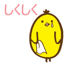 egg-shaped chick with onomatopoeia sticker #6048376
