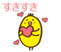 egg-shaped chick with onomatopoeia sticker #6048377