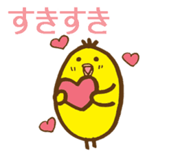 egg-shaped chick with onomatopoeia sticker #6048377