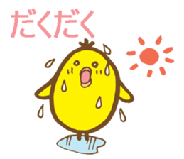 egg-shaped chick with onomatopoeia sticker #6048380