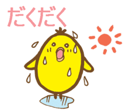 egg-shaped chick with onomatopoeia sticker #6048380