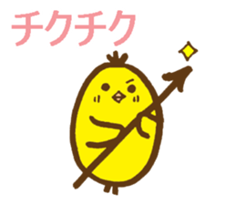 egg-shaped chick with onomatopoeia sticker #6048383