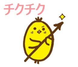 egg-shaped chick with onomatopoeia sticker #6048383