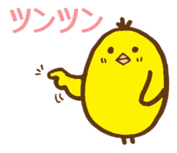 egg-shaped chick with onomatopoeia sticker #6048384