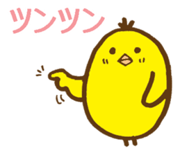 egg-shaped chick with onomatopoeia sticker #6048384
